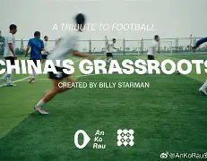 黑山国家队投桃报李，草根起家贡献伟业